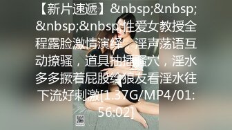 【网红直播公司厕拍】高级办公楼厕拍网红美女