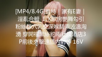 [MP4/8.4G]推特｜家有E妻｜淫亂合輯 Ⅰ K歌房艷舞勾引粉絲舔穴乳交深喉騎乘波濤洶湧 穿開襠黑絲約兩壯漢酒店3P前後夾擊速插內射等 16V