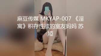 [MP4/ 1.66G] 模特身材纤细美腿！小姐姐大战头套男！翘起美臀舔屌，厕所厨房各种场景后入