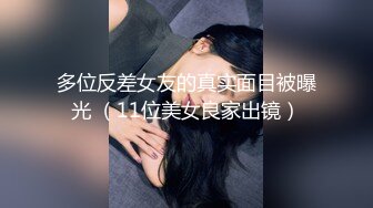 -专攻良家少女 极品网红小仙女 双姝争艳 妖娆香艳美不胜收 (2)