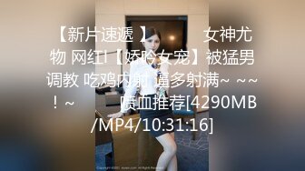 【某某门事件】女网红叶曼娜曝光厦门文化执法支队正科级干部钟劭臻同时出轨多人，曝光与其性爱视频！ (2)