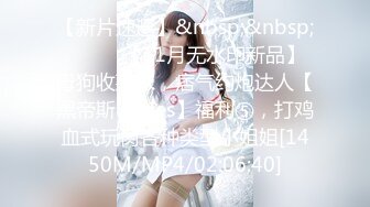 [MP4]STP32803 蜜桃影像传媒 PME132 忍不住吸吮小妈的敏感奶头 钟宛冰 VIP0600