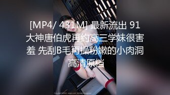 OnlyFans万人追随超级约炮大神【托尼】订阅~只约极品网红模特又肏又调教 (3)