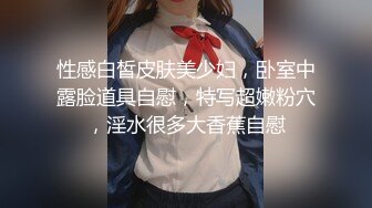 [2DF2] 【战狼壹号】美乳白又大，俏丽小姐姐风骚淫荡，娇喘连连求深入[MP4/79.4MB][BT种子]