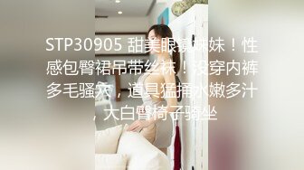 狂干包臀裙女秘书 反差白富美御姐女神『小水水』被操到大奶晃不停 潮喷喷水，性感黑丝包臀裙简直太诱惑