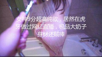 绿帽夫妻颜值女王【晨汐】最新，情侣吞精黑丝足交口交特写，极品御姐，肤白貌美白虎无套！ (3)