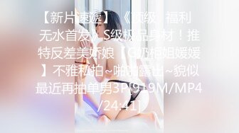 性玩物女孩的致富逆袭EP2