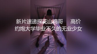 分享我的大奶小情人