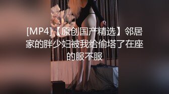 ✿白嫩小母狗萝莉『崽崽』呜呜，怎么可以在我出去露出的时候被发现然后让我跟他口啊，被后入了，好深啊！