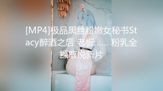 【童颜❤️巨乳女神】6.3超顶颜值身材一级棒《幼猫》舔食美味蜜穴好上头 饱满紧致湿暖抽插 极品尤物