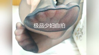 MDX-0174_岳母裸身傅馭妻術_淫蕩調教屌絲女婿官网-张妮妮