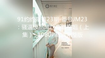 小蝴蝶美少女又发情了饭都来不及吃就开始发骚，全方位展示，连菊花都那么美真骚