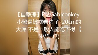 【outdoor】绝顶身材女神泄密，在LINE上爆火极品博主私拍，室外各种人前露出紫薇