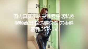 [2DF2] 鸭哥侦探探花约了个颜值不错肉肉身材妹子，近距离特写口交骑乘侧入大力猛操[MP4/91MB][BT种子]