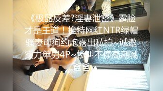 【推特 木兆桃】超美极品身材 露点写真 男友后入狂怼啪啪