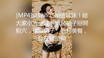 究极蜜桃白虎榨汁女神▌是桃桃呀▌豹纹骚丁后入嫩鲍 软糯褶皱吸附肉棒