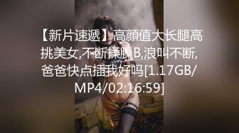 [MP4]长发飘飘新人大奶美女&nbsp;&nbsp;妖娆抚媚穿上肉丝&nbsp;&nbsp;揉捏奶子很柔软&nbsp;&nbsp;隔着丝袜摸穴&nbsp;&nbsp;微毛粉穴超肥&nbsp;&amp