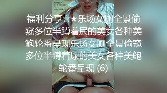 【新片速遞】黑丝熟女人妻 鸡吧在逼里好痒 啊啊轻点轻点 你一点都不友好 吃鸡足交全套服务 被无套输出 内射 [572MB/MP4/44:25]