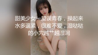 【新速片遞】 短发美眉 被无套输出 骚叫不停 小娇乳 白虎粉鲍鱼 内射一丢丢 [269MB/MP4/09:05]