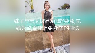 熟女姐姐上位