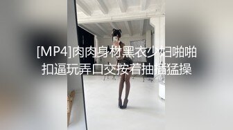 [MP4]麻豆传媒出品换妻性爱治疗之旅EP2狂乱豪宅性解放TV节目篇