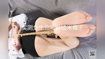 核弹巨乳【老公不在家】最新付费 圣诞福利