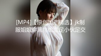 贵在真实！清纯无敌的妹子被灌醉后背到房间里欣赏，慢慢去除她的衣服，轻轻地插她 怕弄醒了，带套射完，居然好多白浆流出来