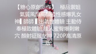 【精品厕拍】全景CP都是青春靓丽颜值的极品粉嫩妹子 (3)