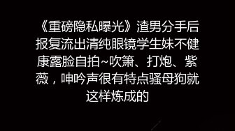 00后真会玩！绿帽故意一步步诱导妹子中途换人插入【狠货高科技看简阶】