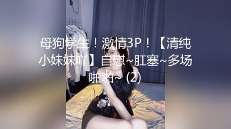 【小欣助眠qwq】新流出B站小网红up主3000重金购置，主业给哥哥们催眠，副业脱光卖骚，反差感极强，露脸大尺度，难得 (1)