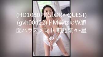 淫声浪语女主播１４