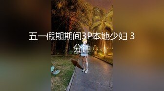 极品爆乳団地少女 ▌黏黏▌嫩鲍日常进出管制 情色自慰 阳具鲍肏白虎穴淫浆四溢