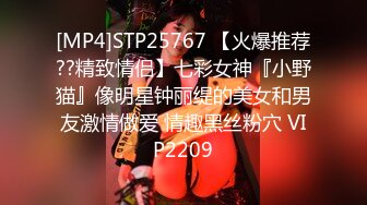 【新片速遞】 第一视角操美乳少妇 你那么大啊 无套输出 估计回家老公那根已经不能满足了[135MB/MP4/02:20]