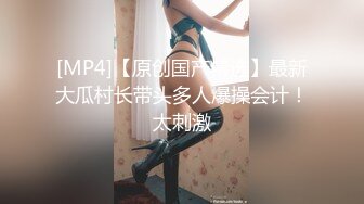 吃瓜热传网红重磅》门主王大炮电钻炮击事件女主！抖音70W粉网红女【卯哥】史上首次全裸采访，内容超刺激全程高能