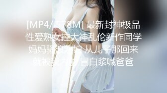 「再一次用这双巨乳让你喜欢上我！」无限乳交，她不断地抽拔出轨的愚蠢男友。鹫尾芽衣