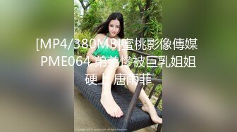 [MP4/ 1.14G]&nbsp;&nbsp;风骚婊妹再度来袭，全程露脸开档黑丝激情啪啪，舔逼按摩棒伺候，表情好骚让小哥各种