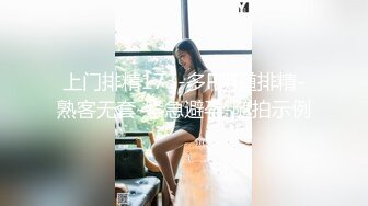 [2DF2] 蓝发小姐姐，按在床上舌吻调情洗完澡开操，口交上位骑乘翘起屁股后入猛操 - [MP4/114MB][BT种子]