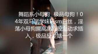 [MP4]蜜桃影像-偷情实录 淫荡人妻在老公面前被干 勃起自尻 荒唐性爱