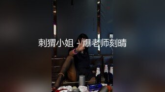 ❤极品小女友，骨干苗条美女，扒掉短裤迫不及待，骑乘位扶细腰爆草，打桩机进进出出，浴室洗澡双人