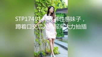 《众筹精选✅重磅作品》极品热门女模E奶【依依】黑丝裸体龟甲缚街道露出~顶级白虎粉笔第一视角打炮~白浆直流