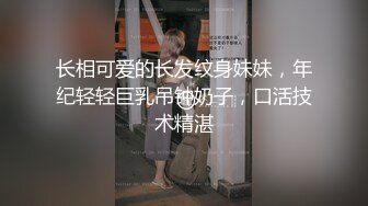 石家庄温柔先生跟大屁股妹妹，叫声可撸