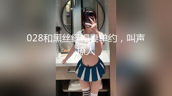 STP34242 糖心Vlog 高跟丝袜包臀OL秘书女神 淫荡高冷反差婊 无内足丝袜交 鲜嫩白虎刺入就上头 爆肏淫奴 西野加奈