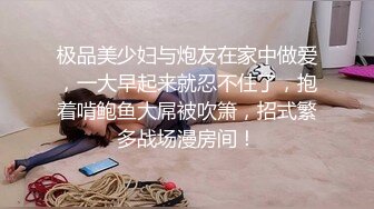 【网红名媛女神流出】反差女神 FortuneCuttie 高跟鞋被内射到精液流下来 性感黑丝美腿肩上扛爆操 内射一B白浆