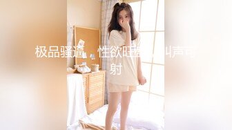 ✿极品女神✿ 窈窕身材超美颜值网红御姐▌金善雅▌用身体换取报酬 大开M字腿迎接肉棒 女上位摇动腰肢太有感觉了