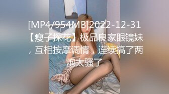 [MP4/ 1.59G] AI高清2K修复91沈先森嫖娼大师带你找外围，极品一线天美鲍女神