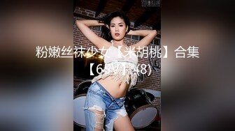 [MP4]素颜女神 良家 00后小仙女清纯苗条学舞蹈的身材一级棒闺房性爱