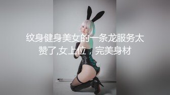 [MP4]俏丽小少妇 深夜来相会 白嫩翘臀高耸鲍鱼一条缝清晰可见