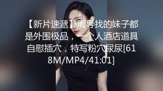 [MP4/ 1.57G] 新流出酒店偷拍 气质美女少妇约男同事出来开房喝酒诉苦 酒后乱性还被内射