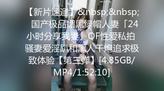 [MP4]果冻传媒-出轨第二集 反睡了健身教练的老婆极品美女白晶晶