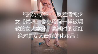 【小怡会所全套服务】约上炮友到出租房啪啪，天气太冷对着小暖霸，粉红鲍鱼抬腿插得淫水直流，小少妇性欲太强不满足